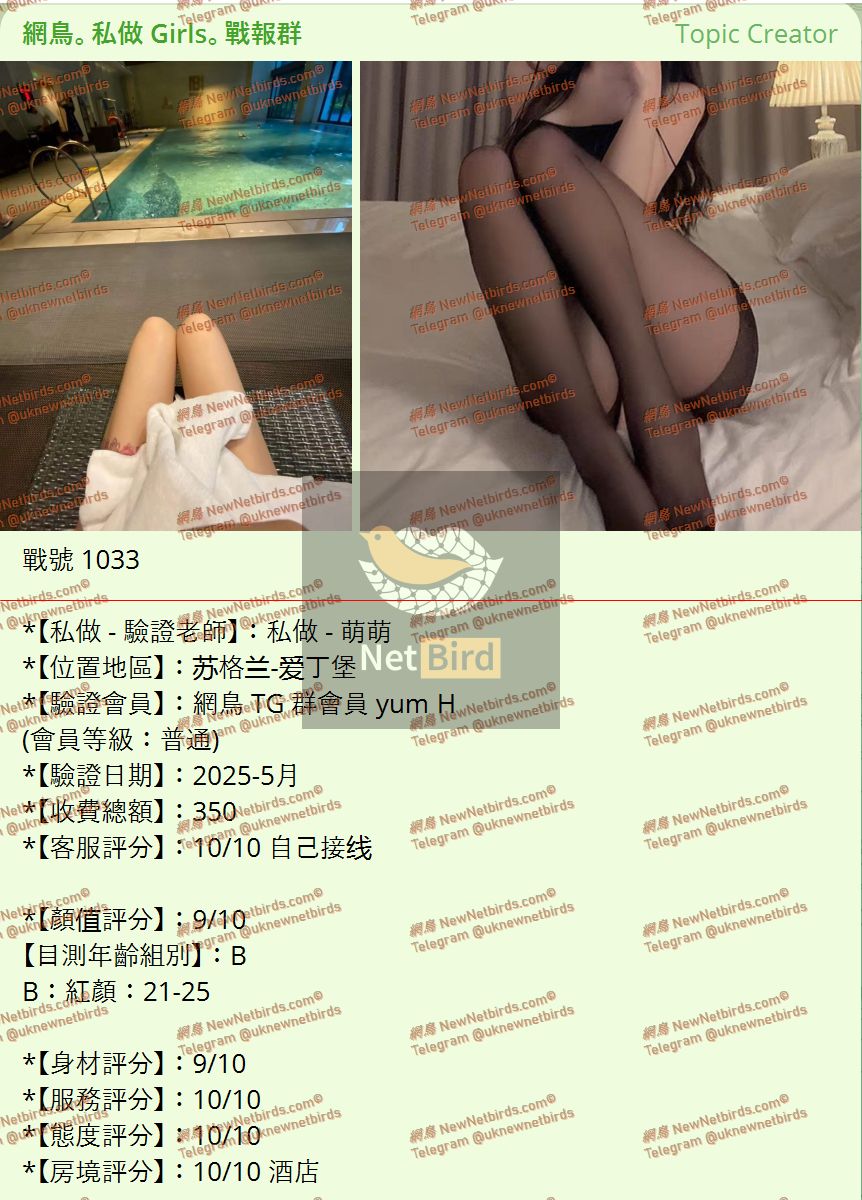 戰號 1033 1.jpeg